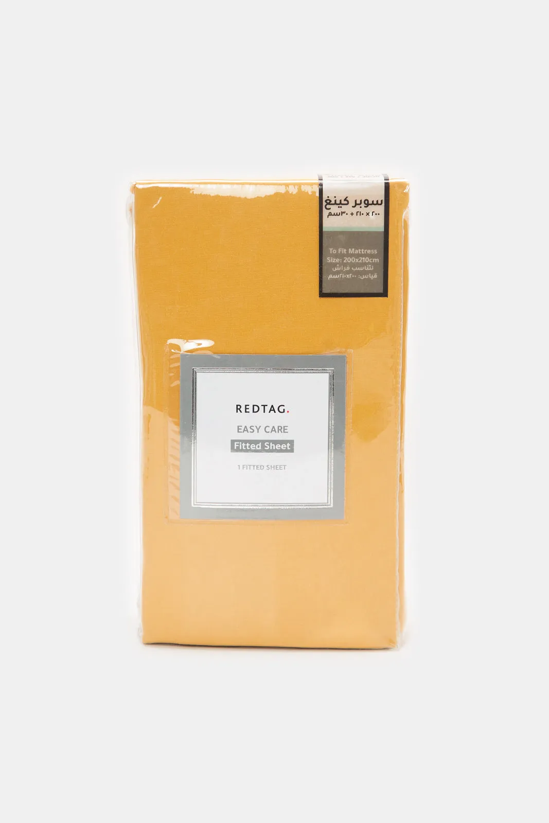 Mustard Solid Fitted Sheet (Super King Size)